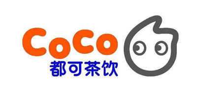 coco都可茶飲連鎖店